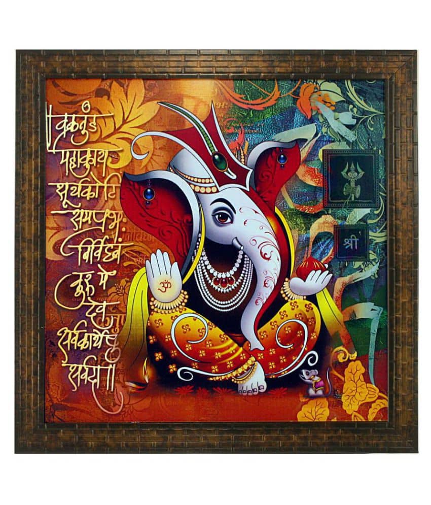 Indianara Synthetic Painting With Frame