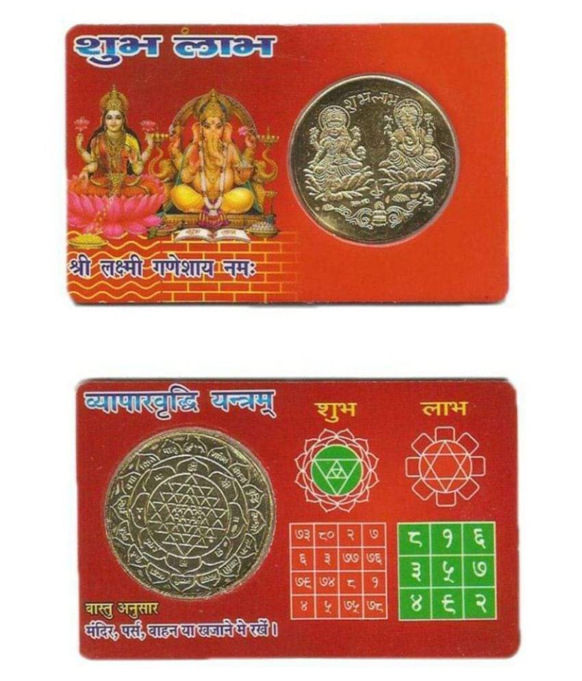     			Shopping store Gold Plated Yantra