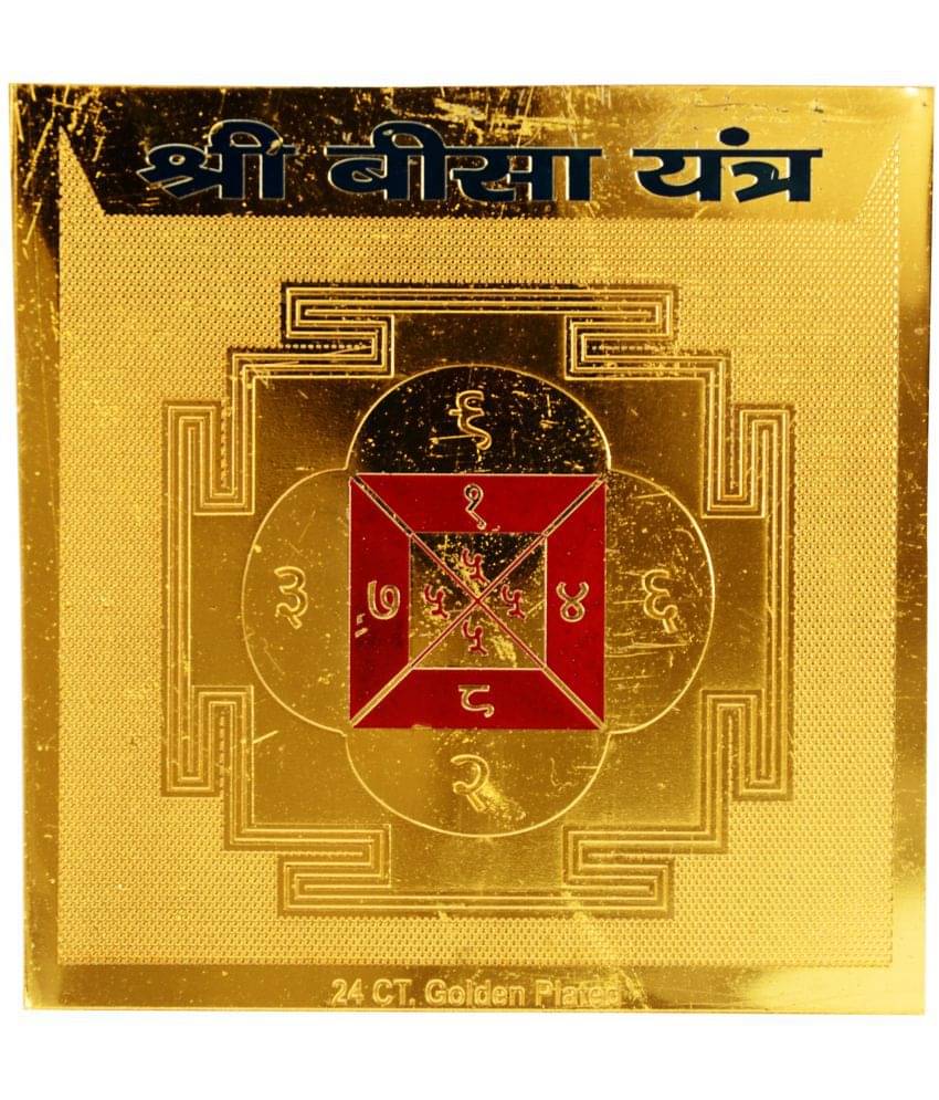 Kesar Zems Brass Bisa Yantra (7.5 cm x 7.5 cm x 0.03 cm, Gold) Kesar Zems Brass Bisa Yantra (7.5 cm x 7.5 cm x 0.03 cm, Gold)