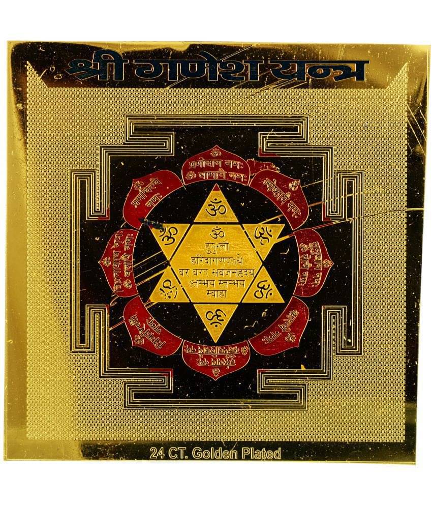     			Kesar Zems Brass Ganesh Yantra (7.5 cm x 7.5 cm x 0.03 cm, Gold)