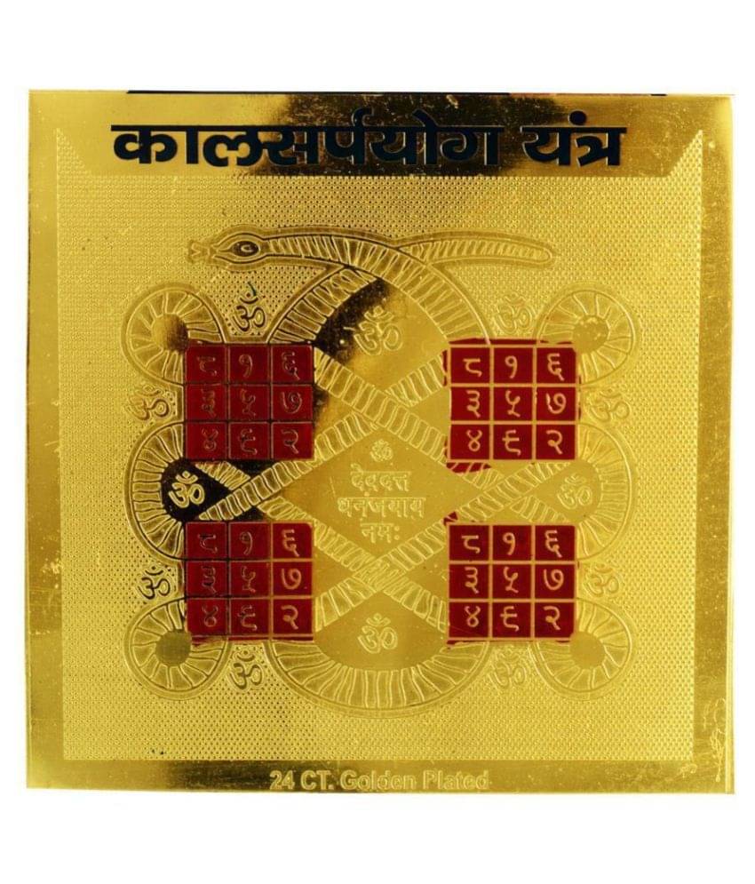 Kesar Zems Brass Kalsarp Dosh Nivaran Yantra (7.5 cm x 7.5 cm x 0.03 m, Gold) Kesar Zems Brass Kalsarp Dosh Nivaran Yantra (7.5 cm x 7.5 cm x 0.03 m, Gold)