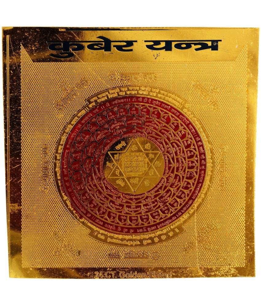     			Kesar Zems Brass Kuber Yantra (7.5 cm x 7.5 cm x 0.03 cm, Gold)