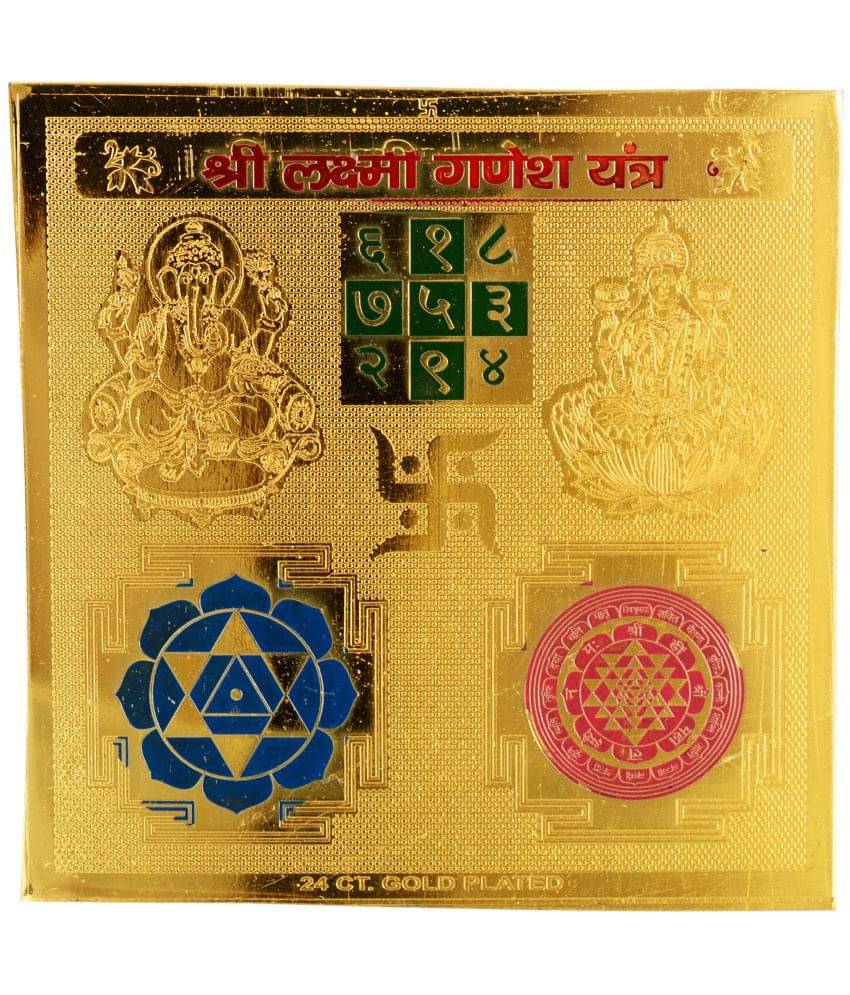 Kesar Zems Brass Lakshmi Ganes Yantram (7.5 cm x 7.5 cm x 0.03 cm, Gold)     			Kesar Zems Brass Lakshmi Ganes Yantram (7.5 cm x 7.5 cm x 0.03 cm, Gold)