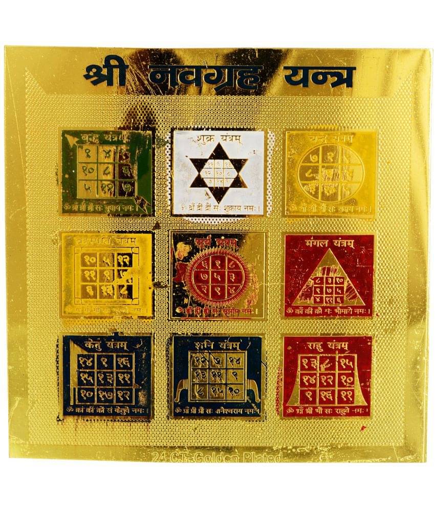 Kesar Zems Brass Nav Grah Yantra (7.5 cm x 7.5 cm x 0.03 cm, Gold) Kesar Zems Brass Nav Grah Yantra (7.5 cm x 7.5 cm x 0.03 cm, Gold)