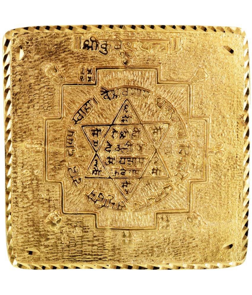     			Kesar Zems Brass Shri Kuber Yantra (8.5 cm x 8.5 cm x 0.5 cm, Gold)