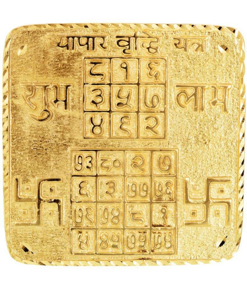     			Kesar Zems Brass Vyapar Vruddhi Yantra (8.7 cm x 8.7 cm x 0.5 cm, Gold)