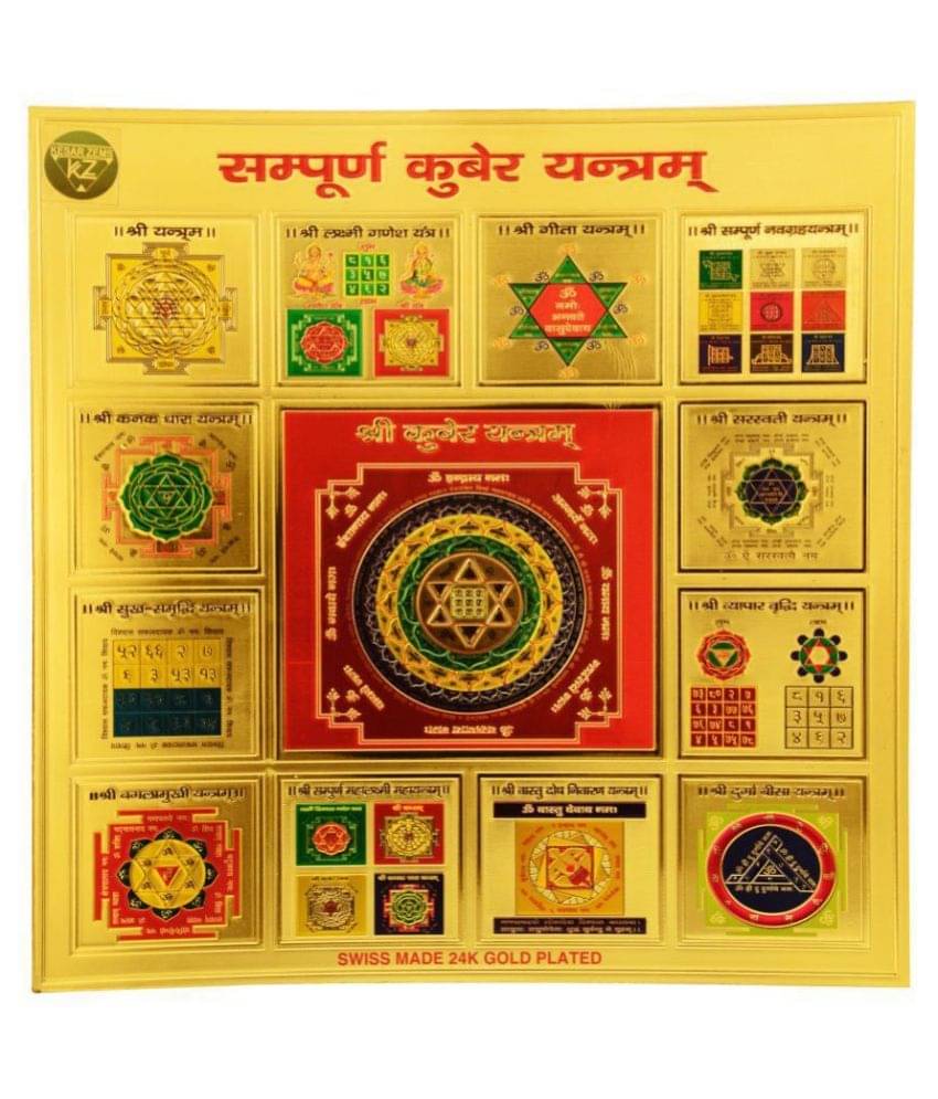 KESAR ZEMS Sampurna Kuber Yantra On Foil Paper (23 x 23 x 0.1 cm)Golden KESAR ZEMS Sampurna Kuber Yantra On Foil Paper (23 x 23 x 0.1 cm)Golden