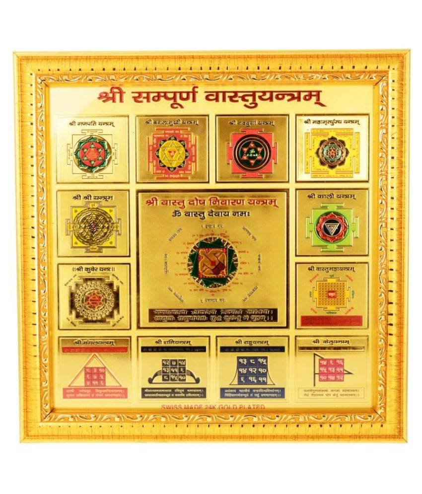 KESAR ZEMS Shree Sampurna Vastu Yantra On Foil Paper With Fame For Wall Hanging (23 x 23 x 0.1 cm)Golden KESAR ZEMS Shree Sampurna Vastu Yantra On Foil Paper With Fame For Wall Hanging (23 x 23 x 0.1 cm)Golden
