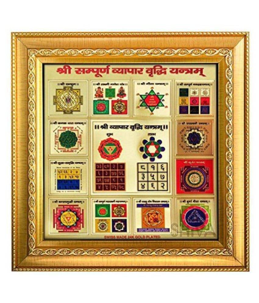    			NITIN COLLECTION Shree Sampoorna Vyapar Vridhi Yantra Frame (Golden, 19x19 cm)