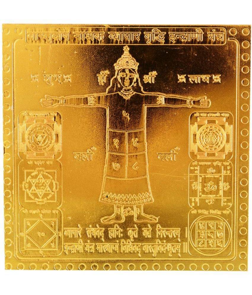     			Kesar Zems Brass Vastu Dosh Nashak Vyapar Vriddhi Indrani Yantra (7.5 cm x 7.5 cm x 0.03 cm, Gold417)
