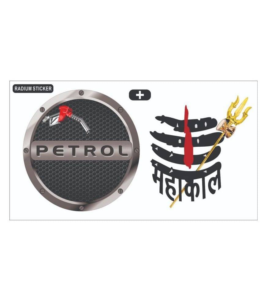    			Just Rider Fuel tank In Car Sticker