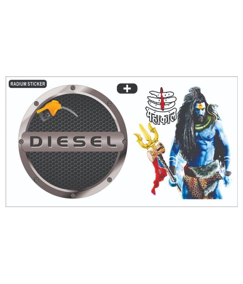     			Just Rider Fuel tank In Car Sticker