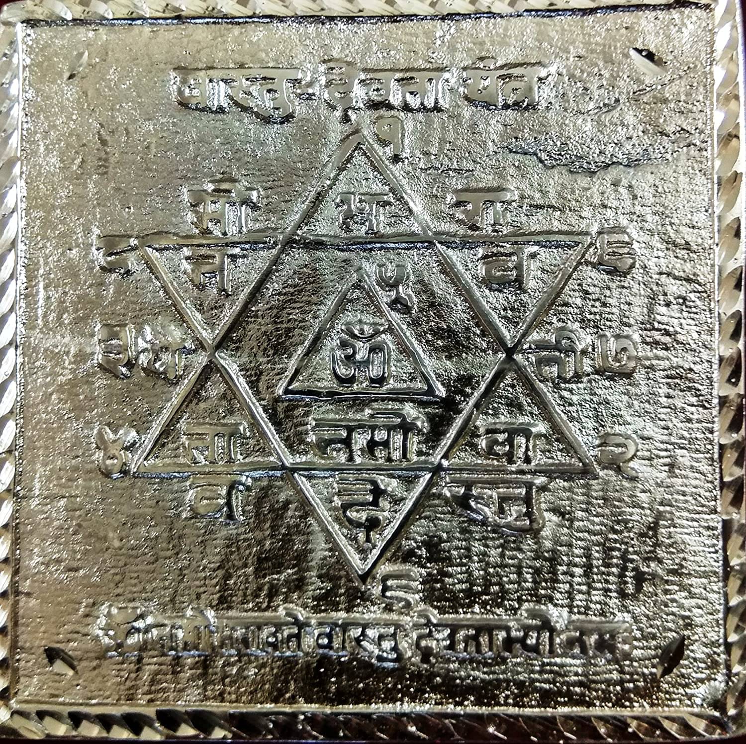     			Energised Vastu  Devta Yantra