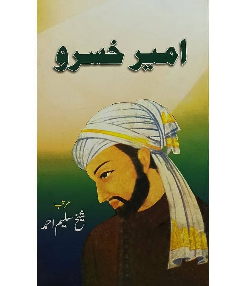 Amir Khusru Urdu Life History and Story - Stationery | Buy online on ZillyBuy