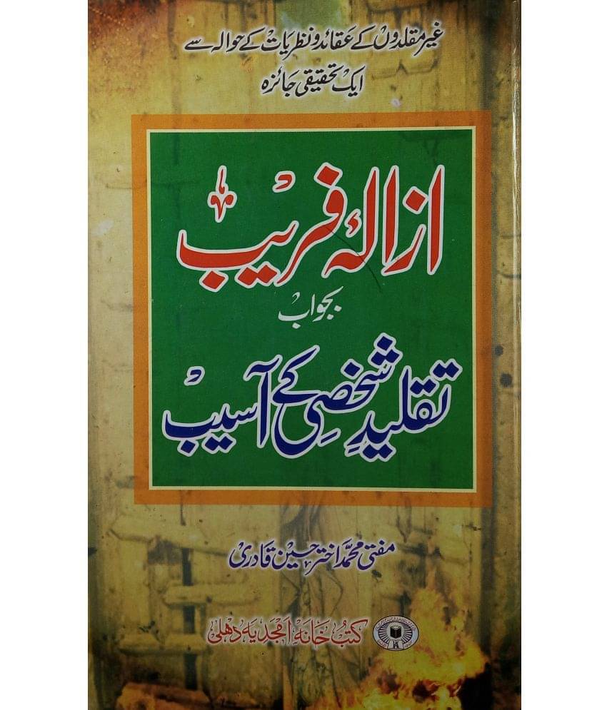 Azala Fareb Bjawab Taqlid Shakhsi Aseb Overview of believes of Ghair Muqallid     			Azala Fareb Bjawab Taqlid Shakhsi Aseb Overview of believes of Ghair Muqallid