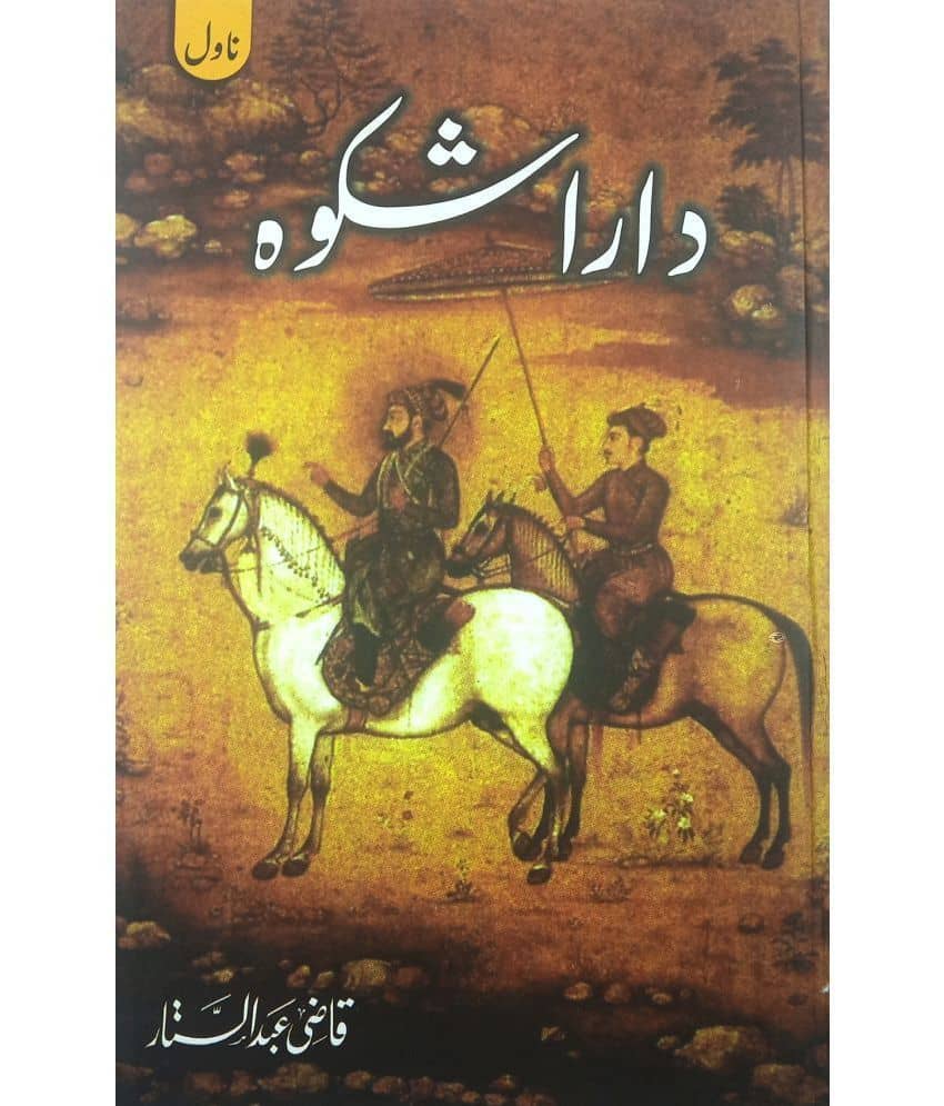 Dara Shikoh Urdu Novel