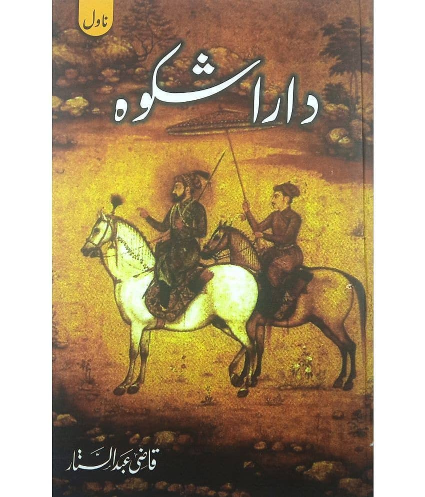 Dara Shikoh Urdu Novel - Stationery | Buy online on ZillyBuy