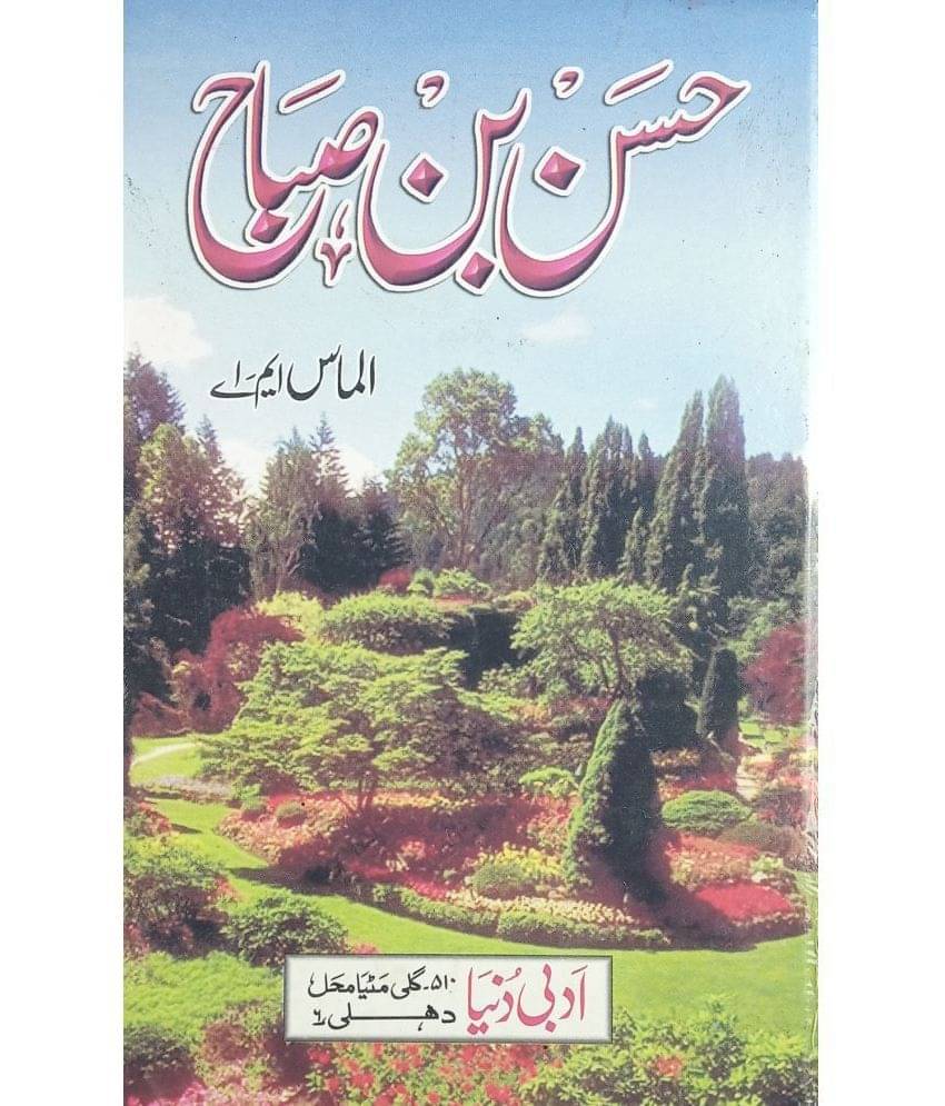     			Hasan bin Sabah Urdu Novel Islamic history