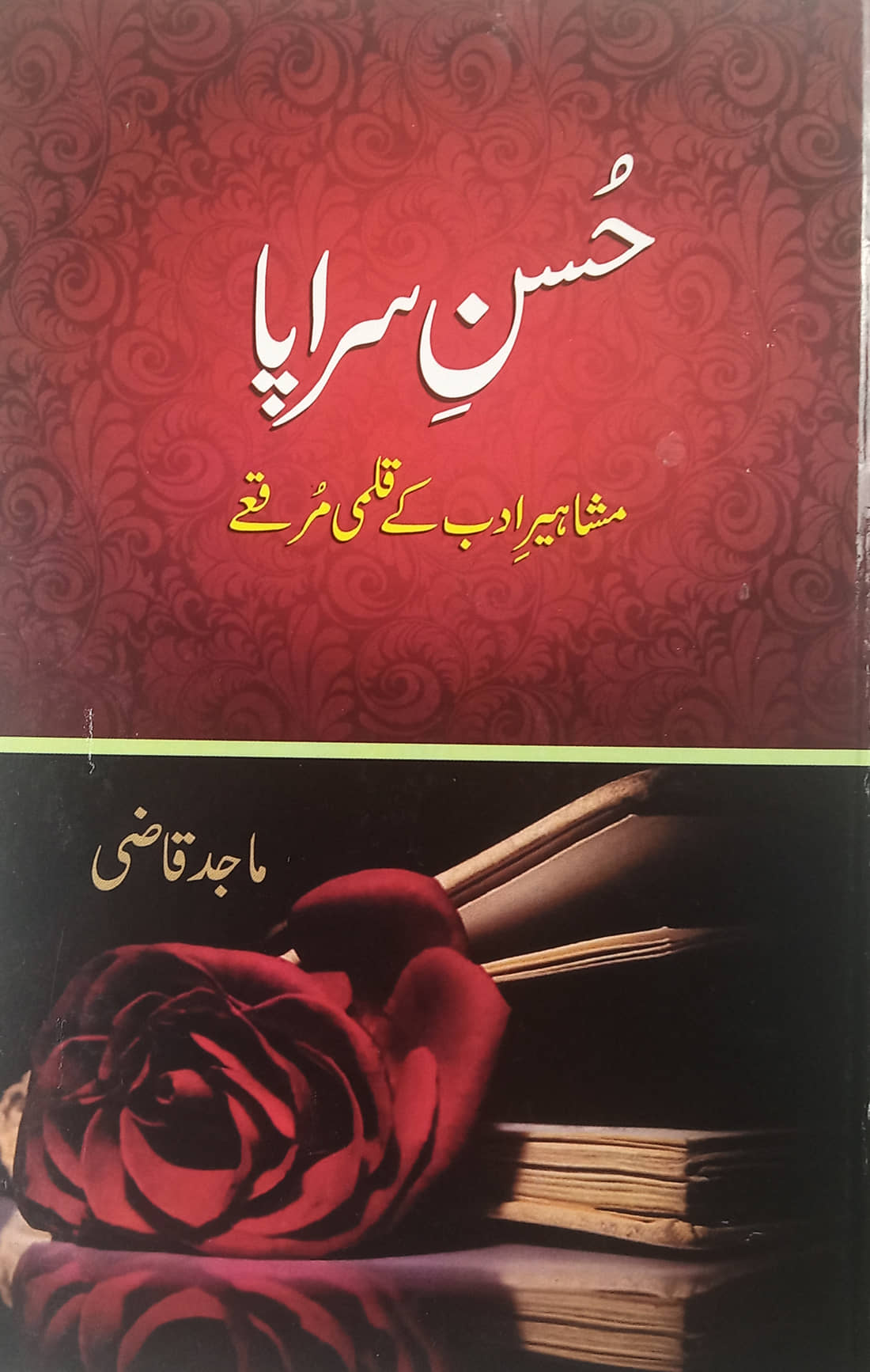 Husne Sarapa Qalmi Muraqe Urdu Literary Knowledge