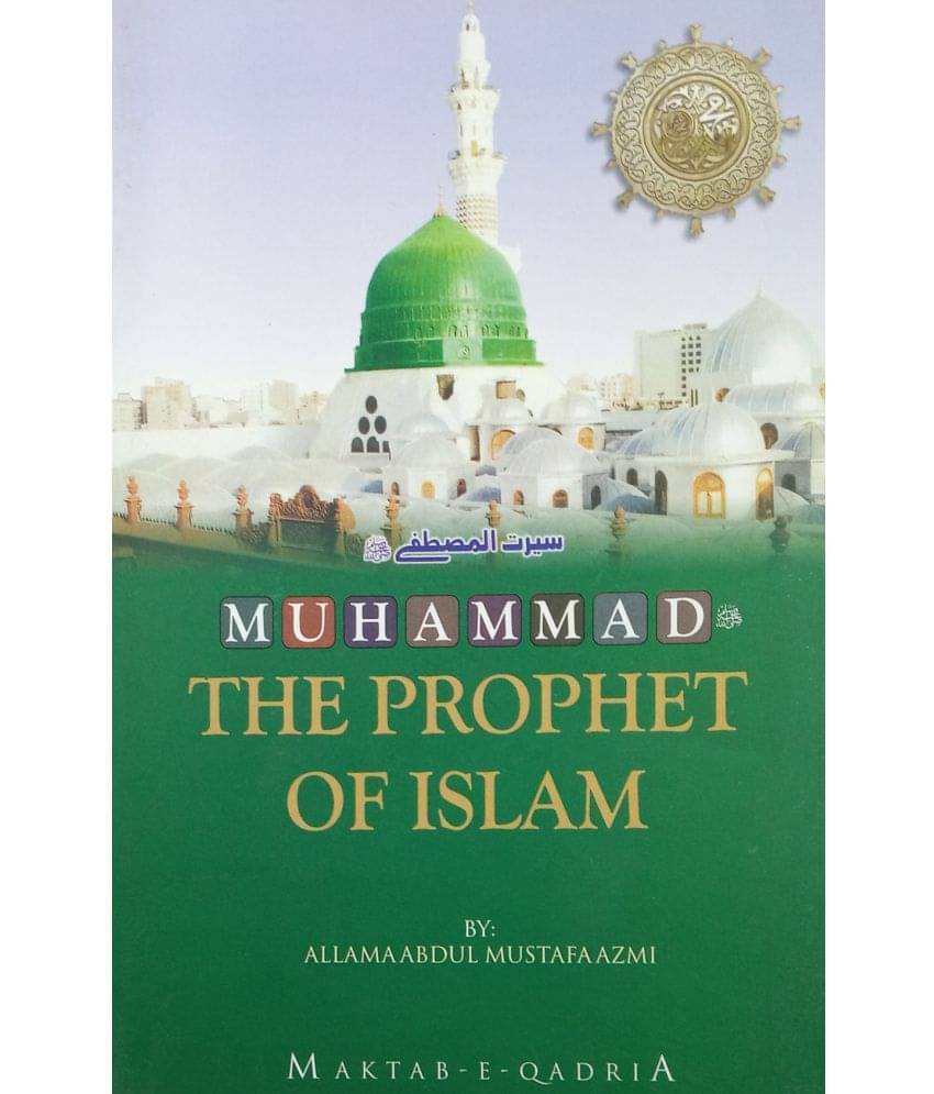 Muhammad The Prophet of Islam English Version Sirat e Mustafa life History about him Muhammad The Prophet of Islam English Version Sirat e Mustafa life History about him