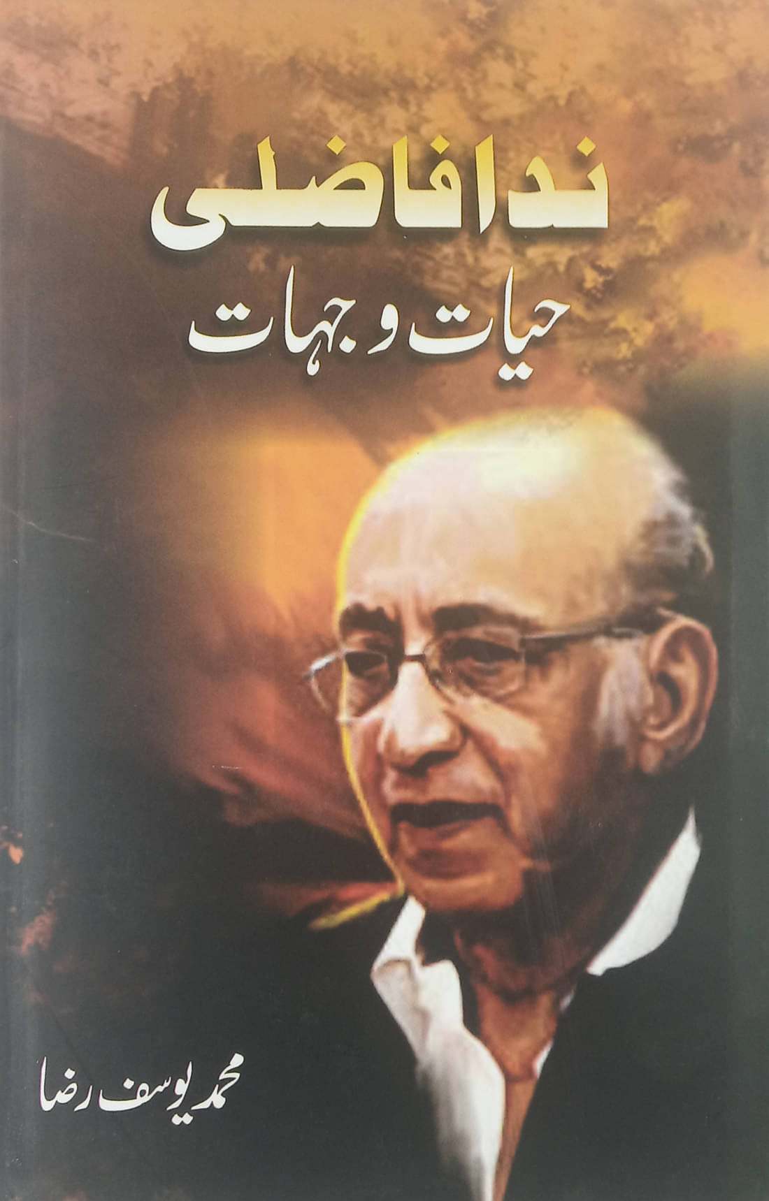Nida Fazli Hayat o Jihat Urdu Life History and Story Nida Fazli Hayat o Jihat Urdu Life History and Story