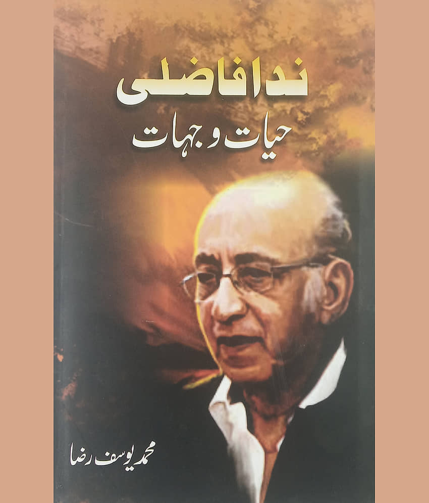 Nida Fazli Hayat o Jihat Urdu Life History and Story - Stationery | Buy online on ZillyBuy