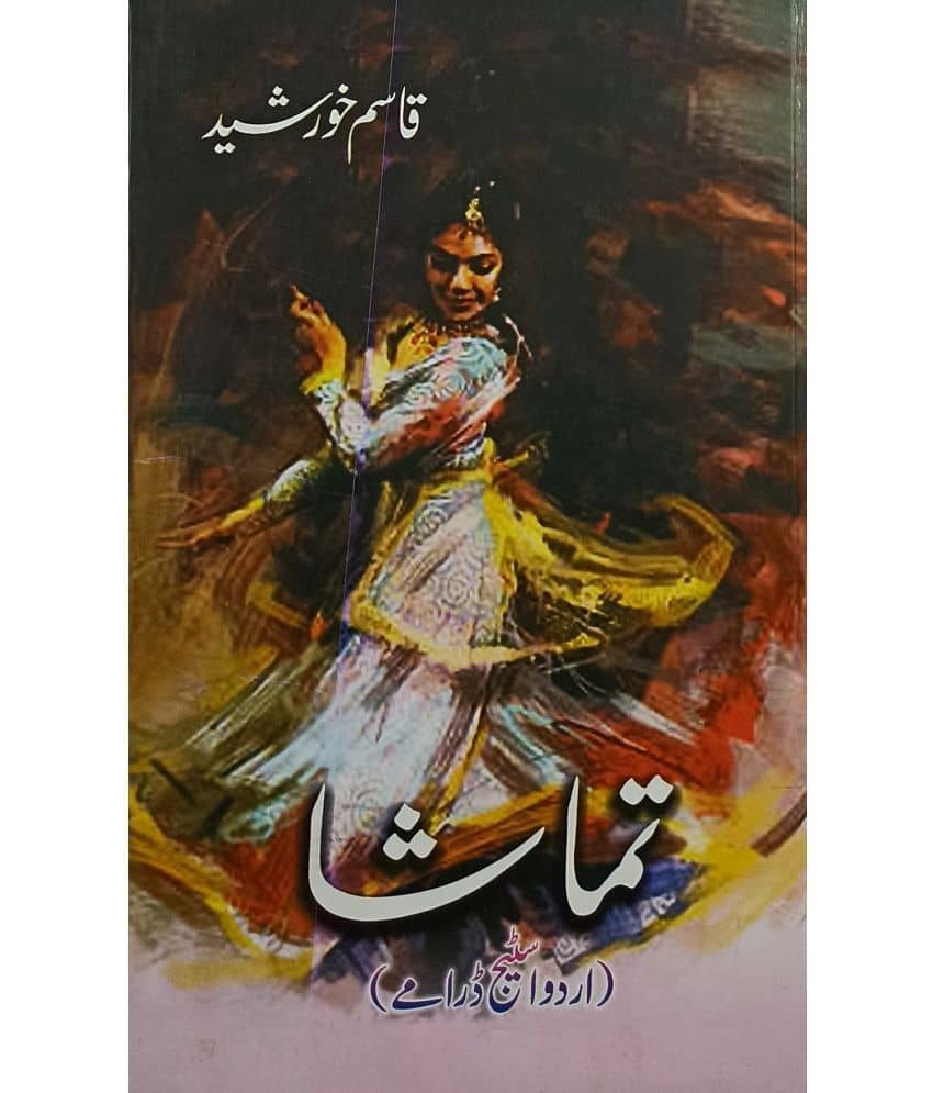 Tamasha Urdu Drama Play