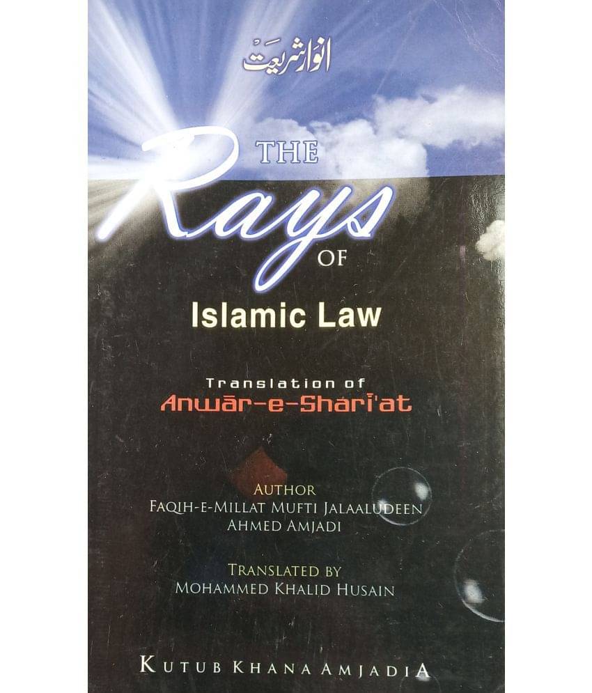 The Rays of Islamic Laws English version Anwar e Shariat Law and Rule Regulation about Namaz     			The Rays of Islamic Laws English version Anwar e Shariat Law and Rule Regulation about Namaz
