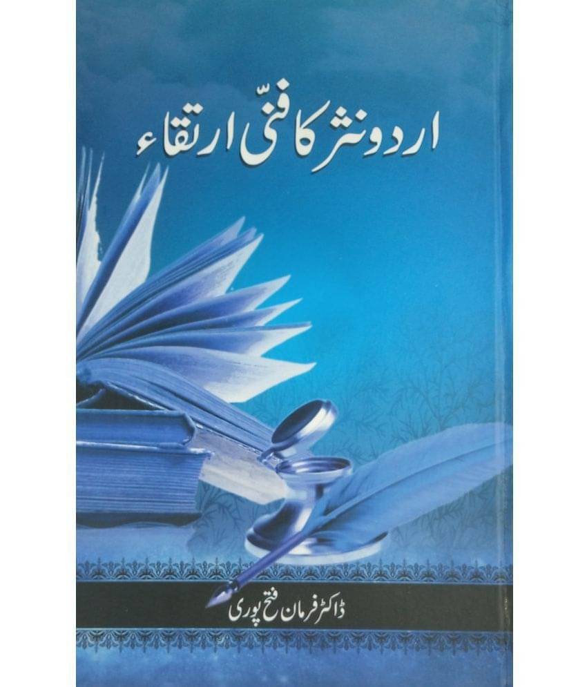 Urdu Nasar Ka Fanni Irtaqa evaluation of Prose art in Urdoo Urdu Nasar Ka Fanni Irtaqa evaluation of Prose art in Urdoo