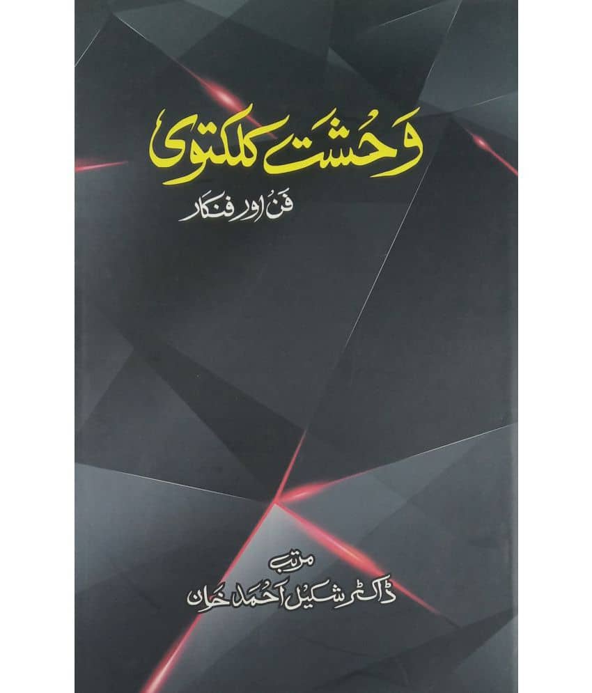 Wahshat Kalkatvi Fan aur Fankar Urdu Biography