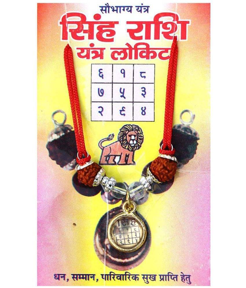 Singh Rashi Yantra Kavach Locket | Sobhagya Kavach Pendant for Leo Zodiac | With Original 5 Faced Rudraksha | For Wealth Good Luck and Fortune | Rudra Divine Singh Rashi Yantra Kavach Locket | Sobhagya Kavach Pendant for Leo Zodiac | With Original 5 Faced Rudraksha | For Wealth Good Luck and Fortune | Rudra Divine