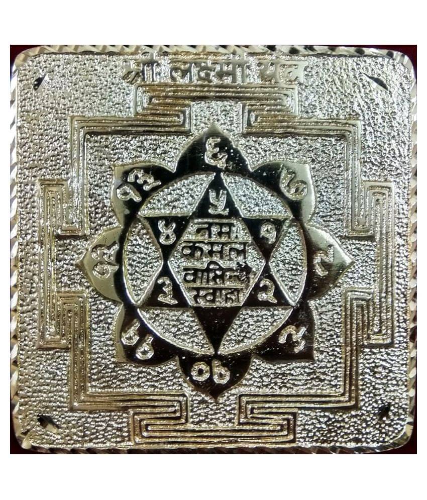Energised Laxmi Yantra Energised Laxmi Yantra