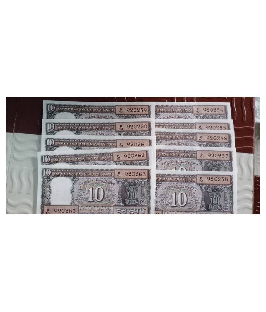     			MANMAI - 0 R - BLACK B*O*A*T - (1985 - 1990 ) - R.N. MALHOTRA 10 Paper currency & Bank notes