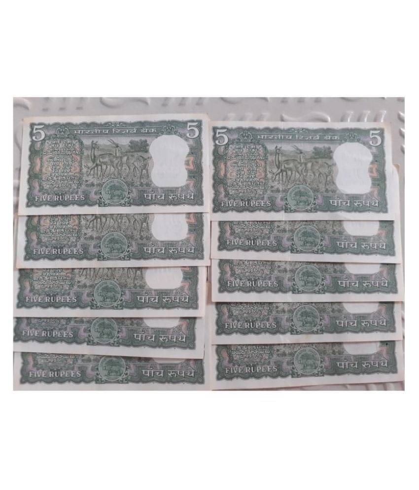     			MANMAI - S. Jagannathan ( 1970 - 1975 ) - UNC & MINT NEW Condition - india 10 Paper currency & Bank notes