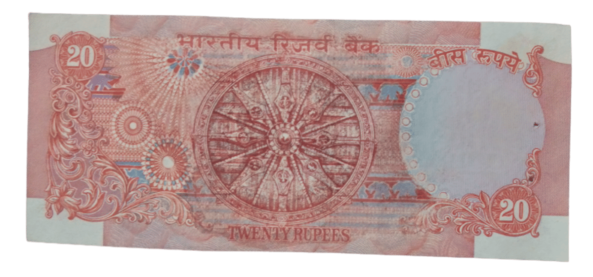     			20 RUPEES FULL CHAKRA VERY RARE UNC R.N.MALHOTRA/C. RANGARAJAN