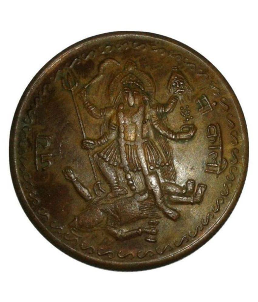 Sanjay Online Store - JAI MAA KALI ONE ANNA Temple Token Coin 1 Numismatic Coins     			Sanjay Online Store - JAI MAA KALI ONE ANNA Temple Token Coin 1 Numismatic Coins