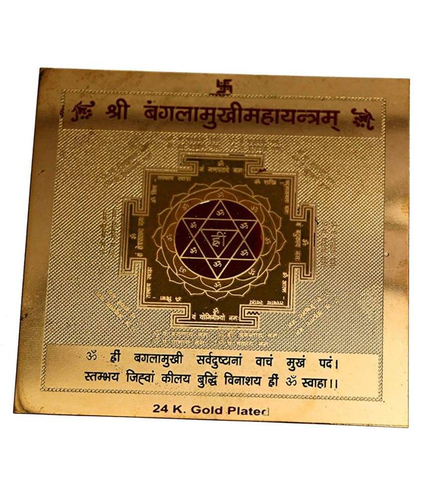     			Rudra Divine sidh Baglamukhi Maha Puja Yantra 24k Gold Plated for Home Temple for Office for Shop