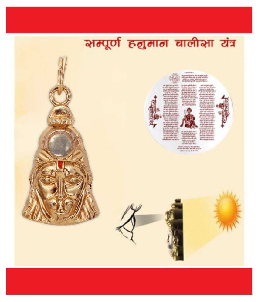 Hanuman Chalisa Yantra Locket with chain Hanuman Chalisa Yantra Locket with chain