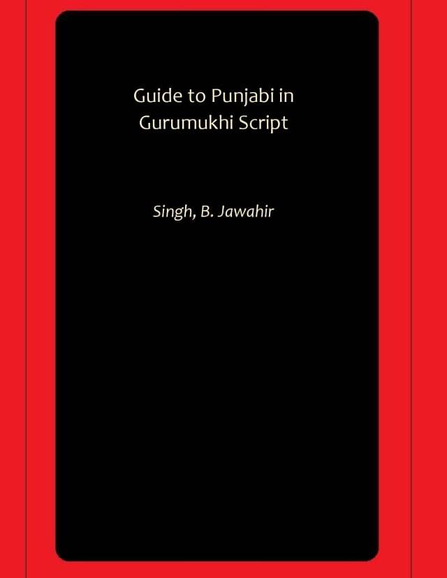     			Guide to Punjabi in Gurumukhi Script