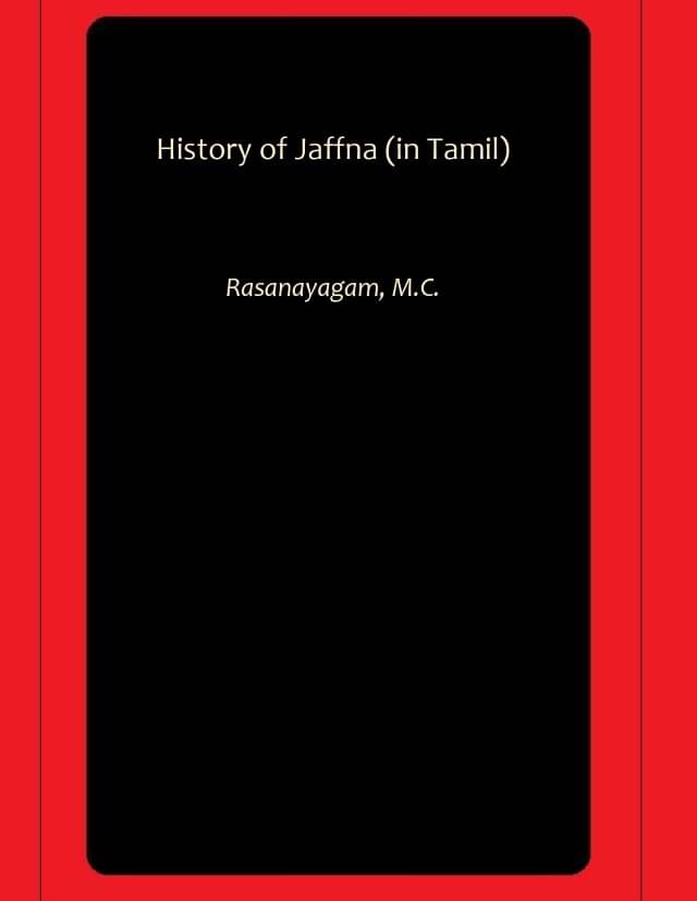     			History of Jaffna (in Tamil)
