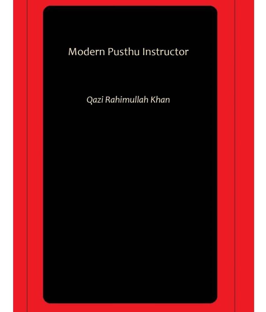     			Modern Pusthu Instructor