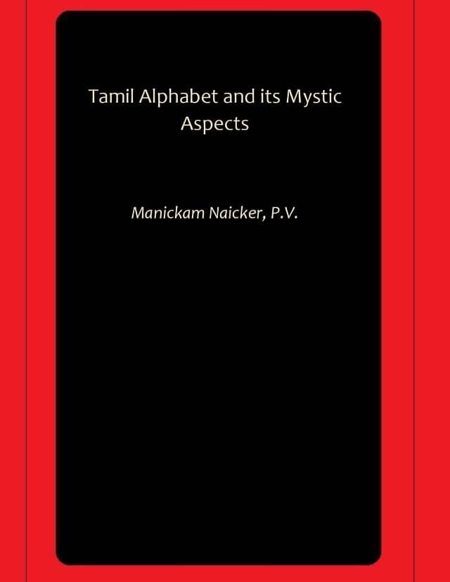     			Tamil Alphabet and its Mystic Aspects