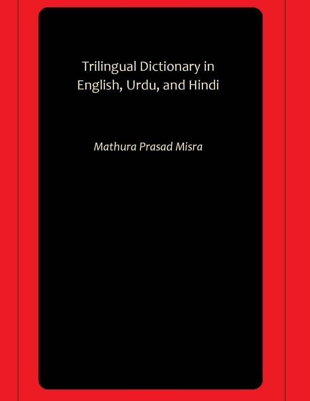     			Trilingual Dictionary in English, Urdu, and Hindi