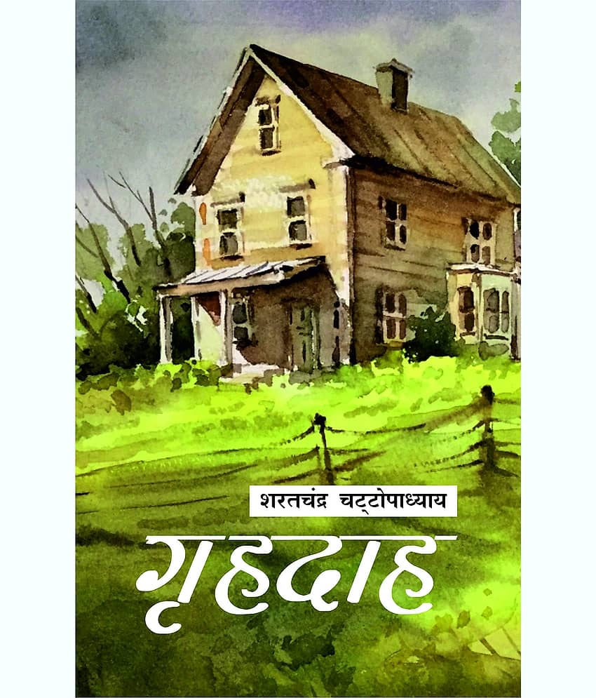 GRIHADAHA - Stationery | Buy online on ZillyBuy