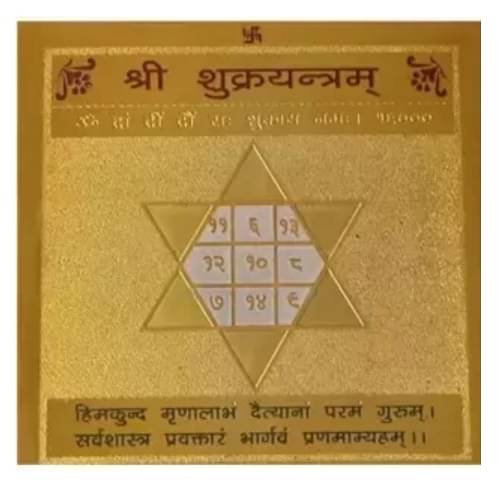     			shiv shiva jyotish shukra yantra