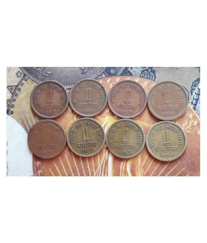     			MANMAI - 1 P / NP - 8 PIECES ALL DIFFERENT YEAR SET 8 Numismatic Coins