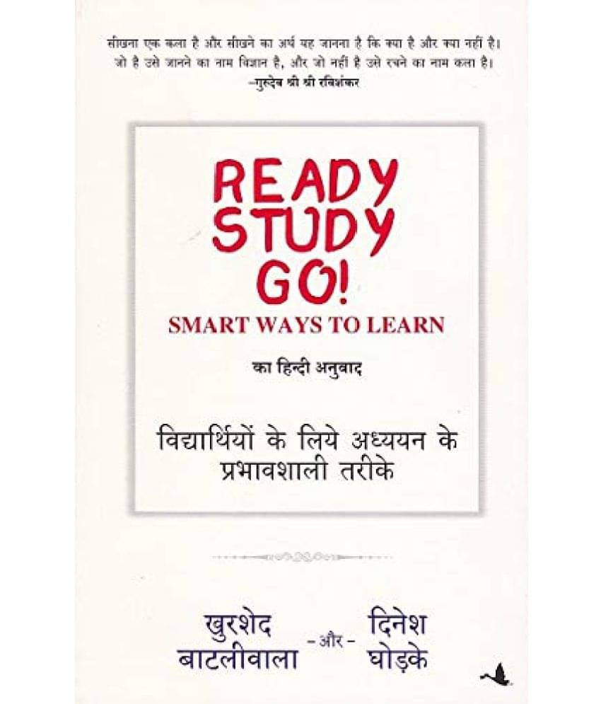READY STUDY GO READY STUDY GO