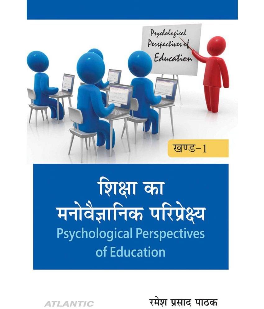     			Shiksha ka Manovaigyanik Pariprekshay