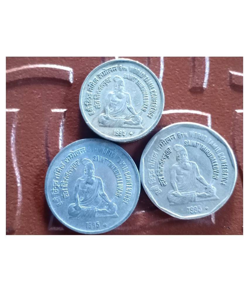    			MANMAI - ALL DIFFERENT SET - THIRUVALLUVAR 3 Numismatic Coins