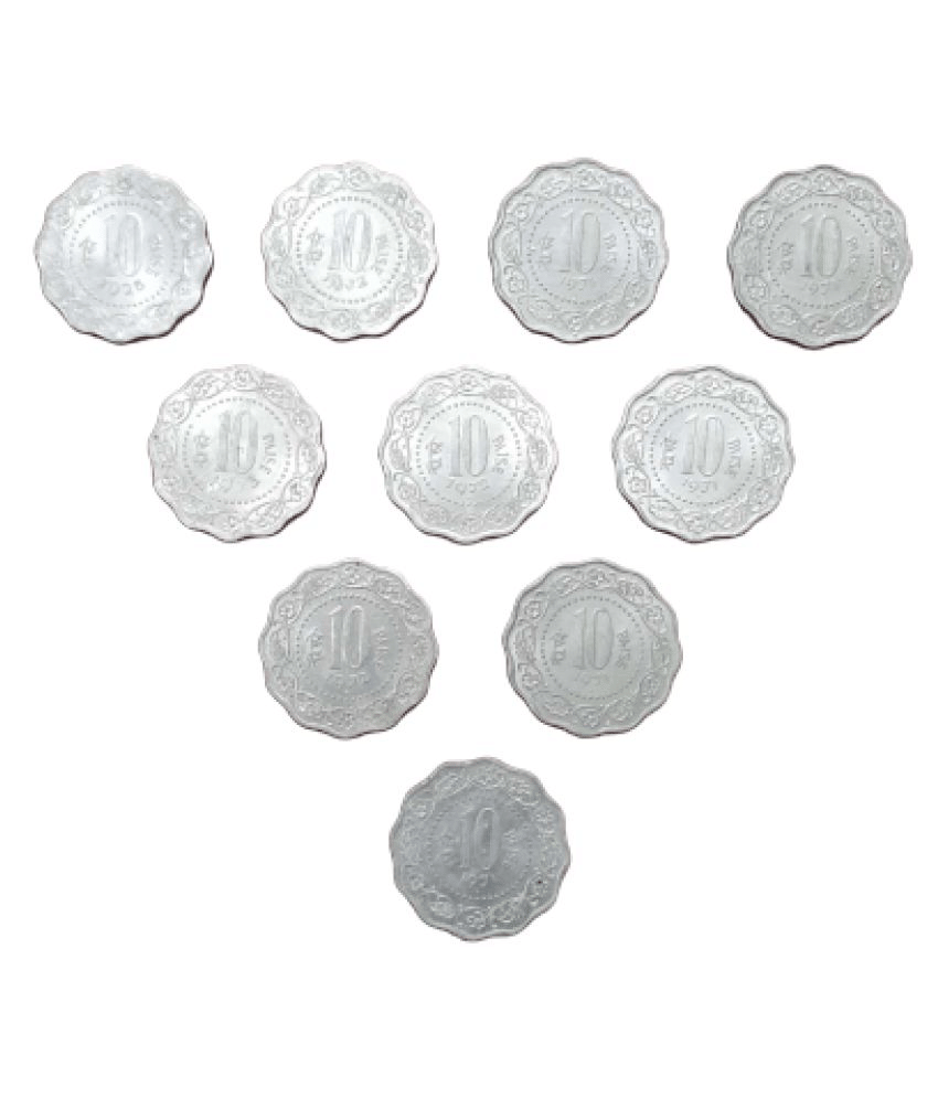     			Hop n Shop - Republic India 10 Paise Alluminium 10 Gem 10 Numismatic Coins
